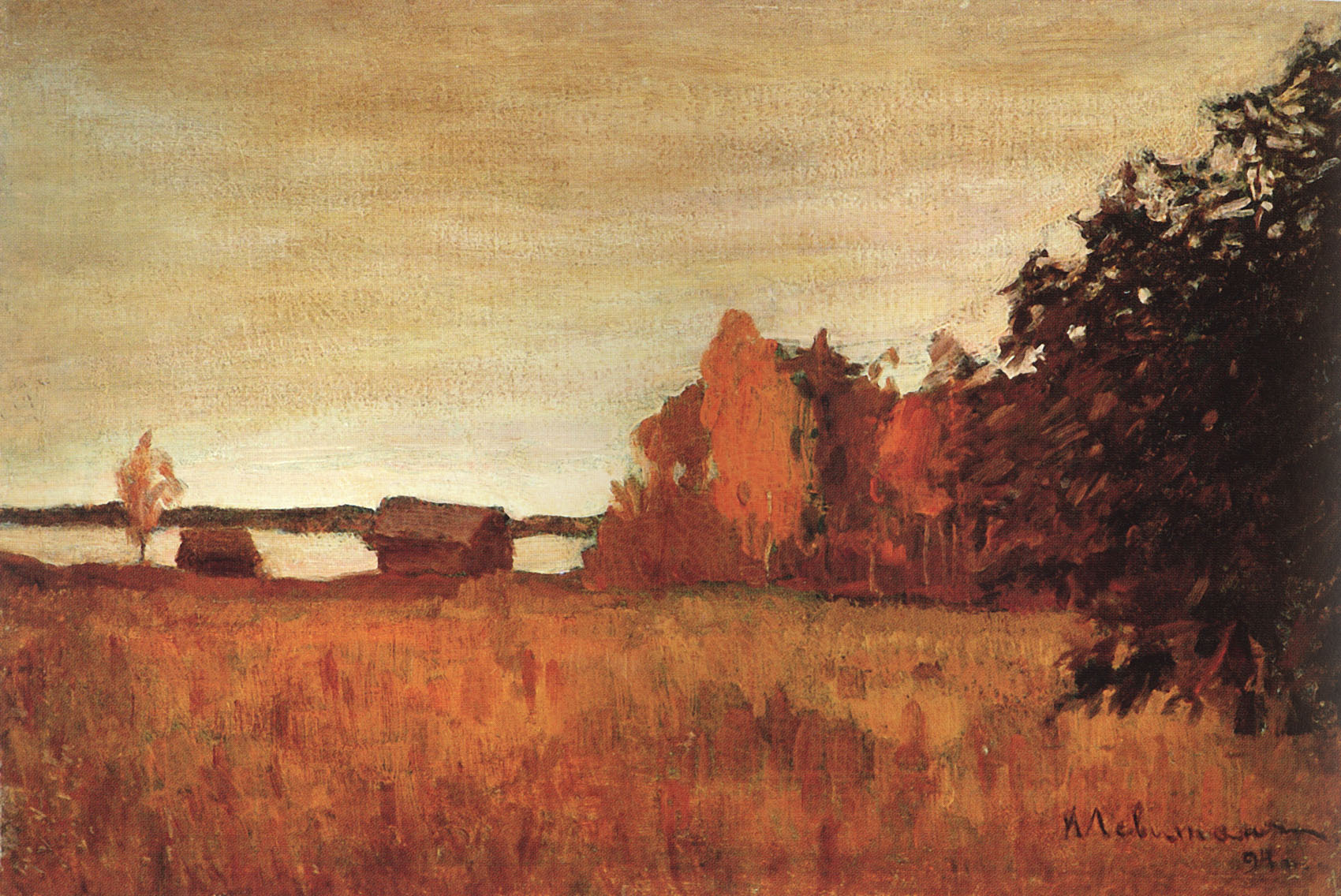 Левитан И.. Осень. 1894