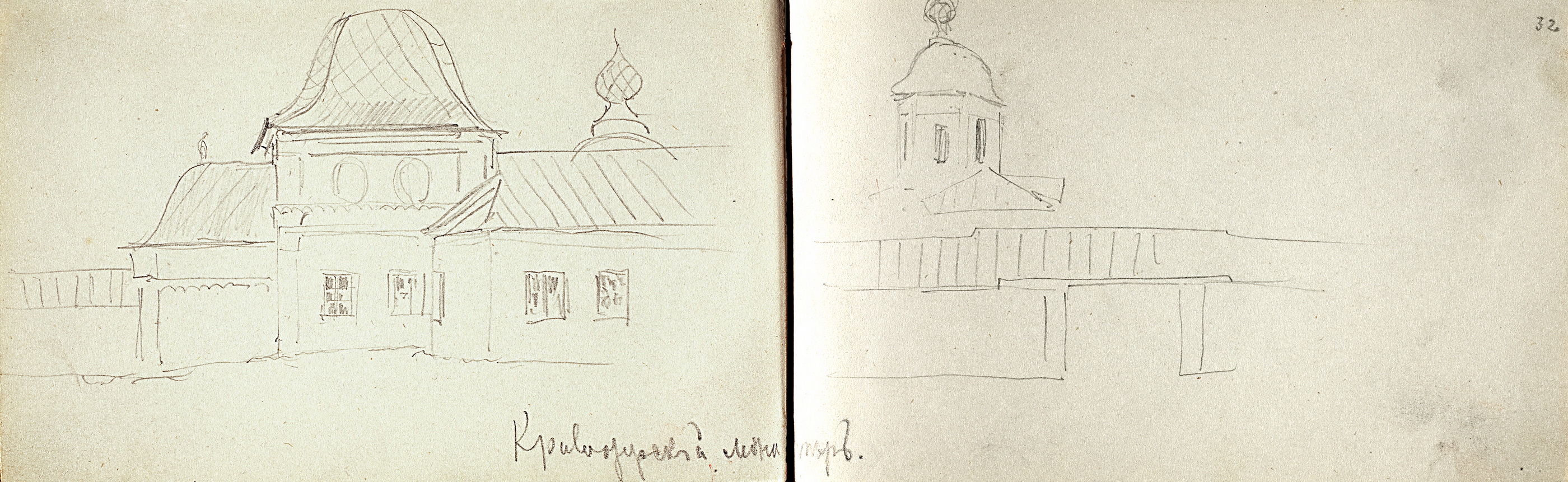 Левитан И.. Кривоозерский монастырь. 1890-1895