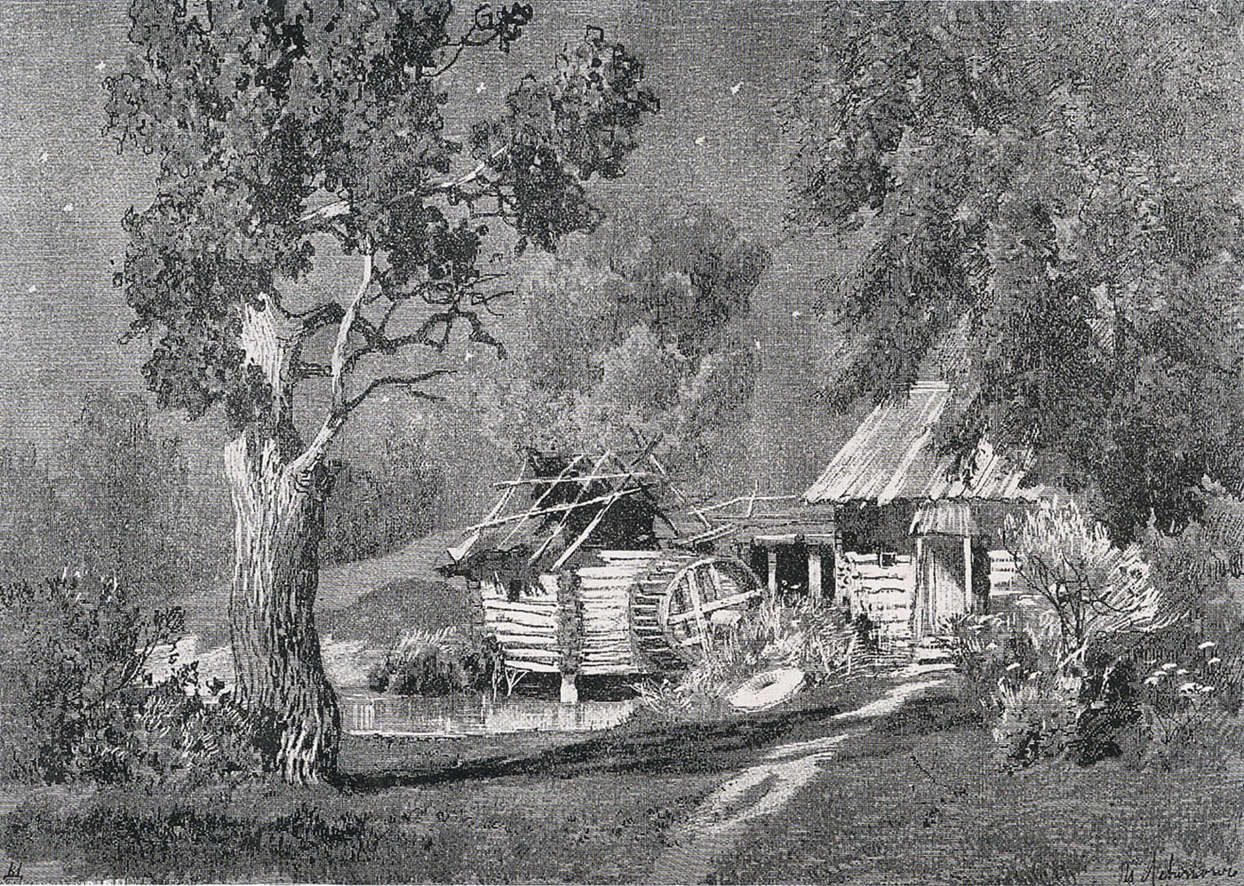 Левитан И.. Забытая мельница. 1886