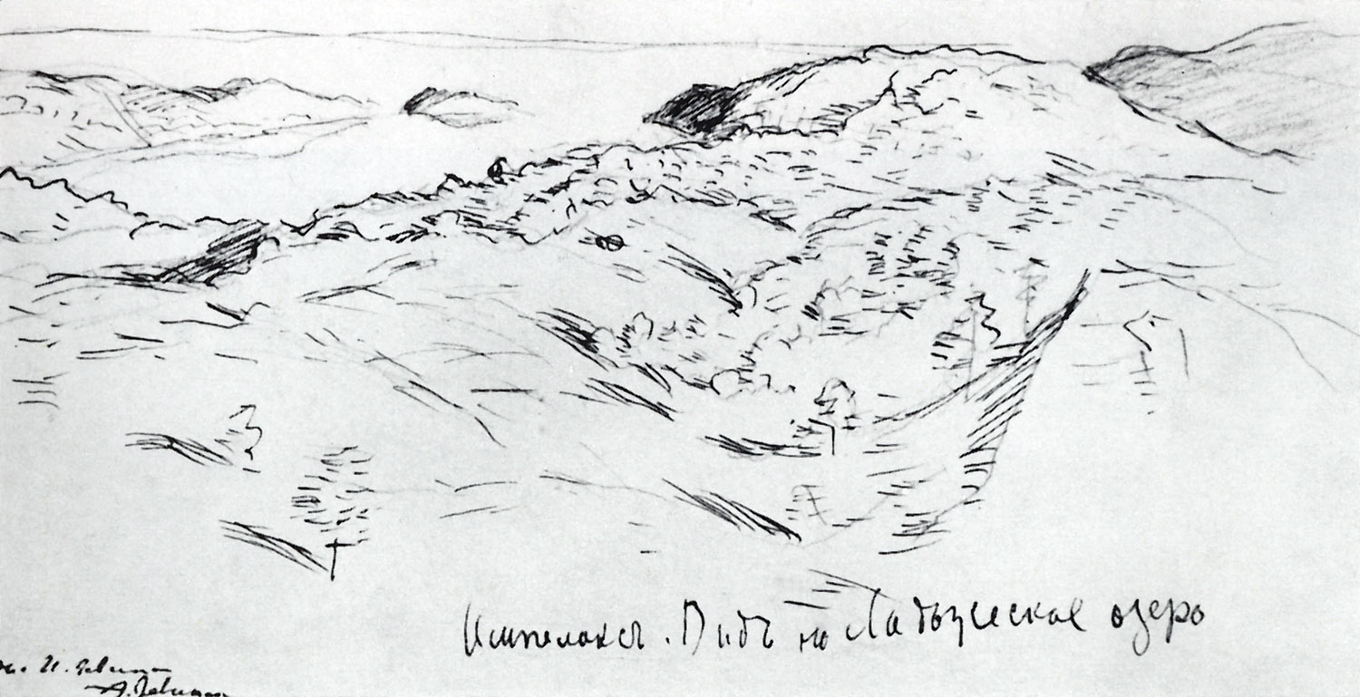 Левитан И.. Ладожское озеро. 1896