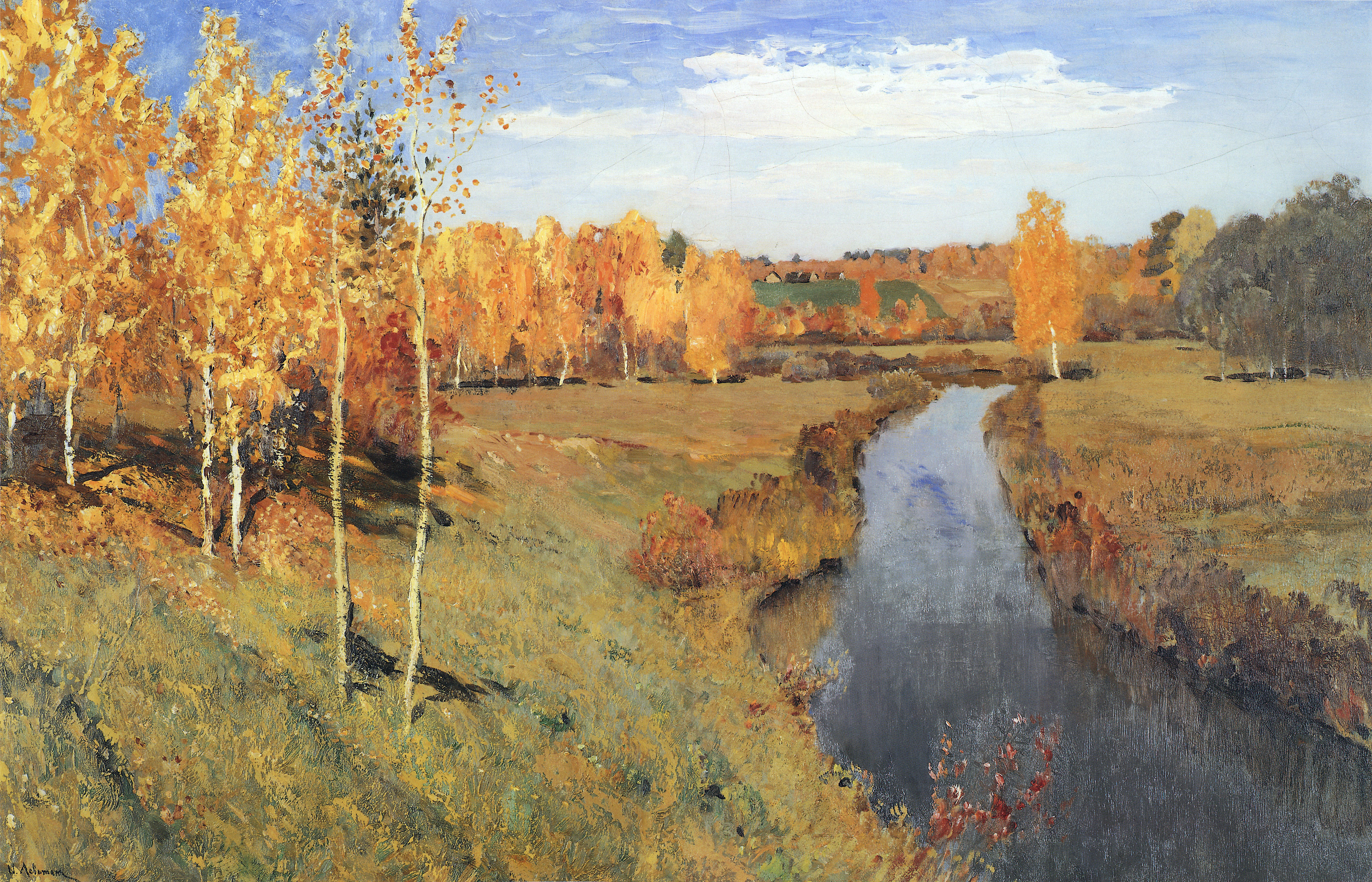 Левитан И.. Золотая осень. 1895