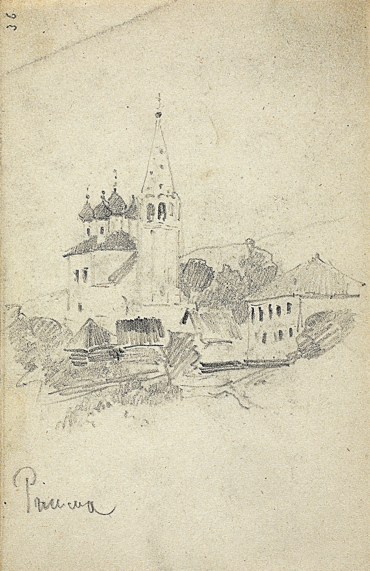 Левитан И.. Церковь с колокольней в Решме. 1890
