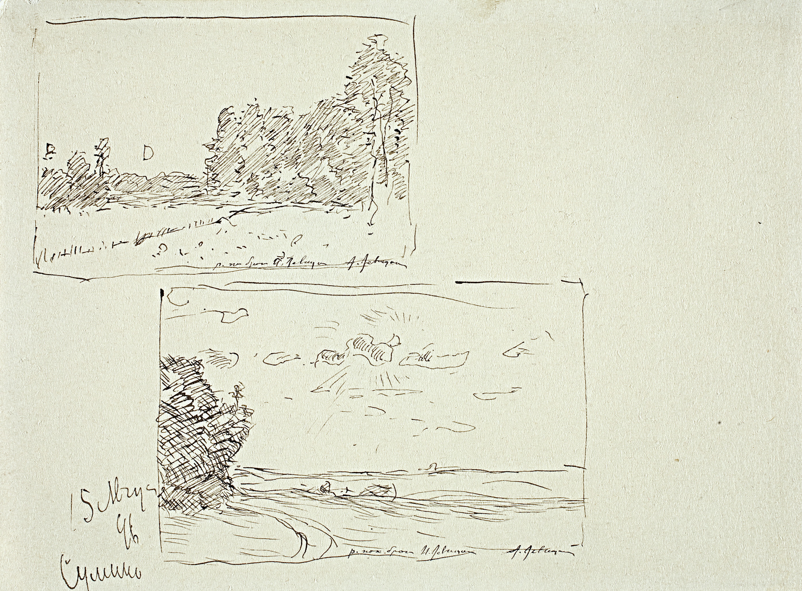 Левитан И.. Опушка леса. (Восход луны). На опушке леса (Солнце за облаками). 1896