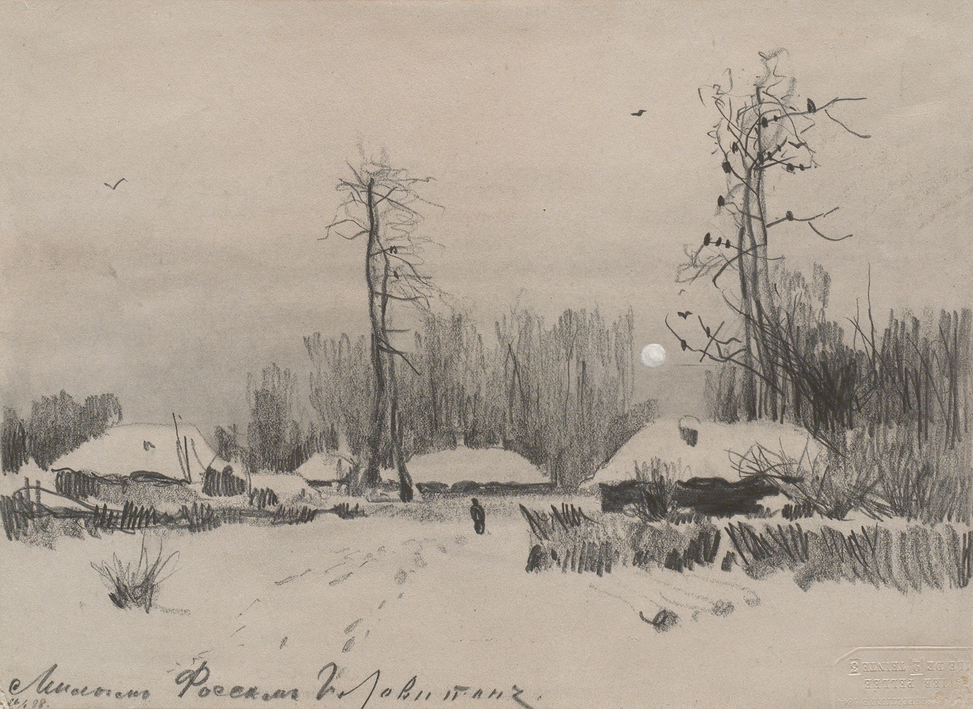 Левитан И.. Деревня. Зима. 1888