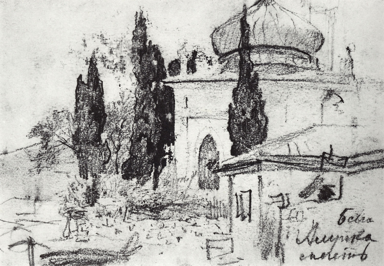 Левитан И.. Кипарисы у мечети. 1886