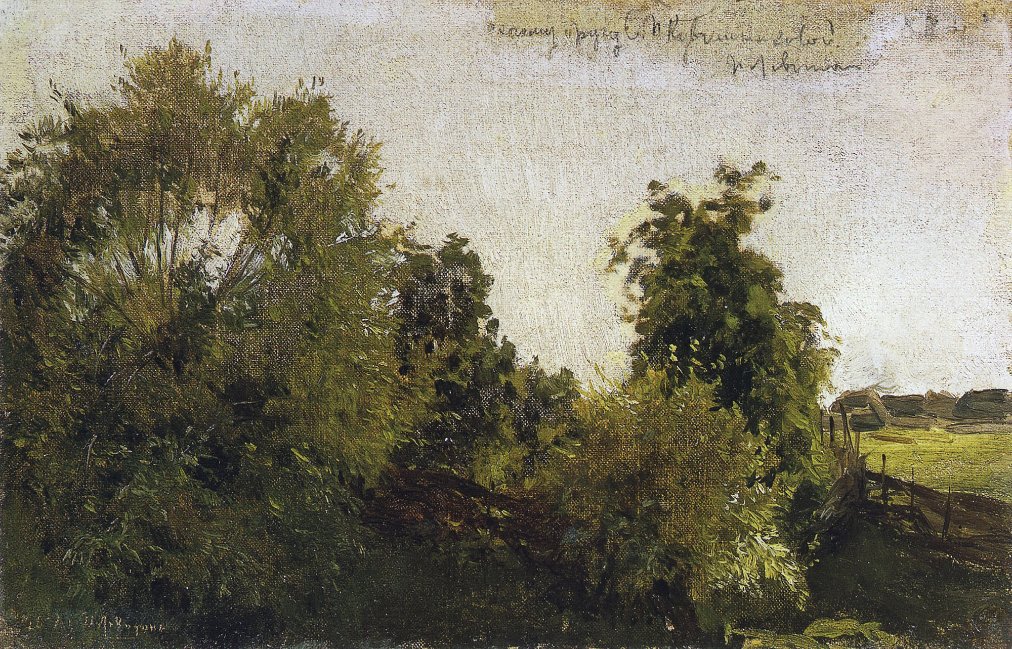Левитан И.. Деревья и кусты. 1880-е