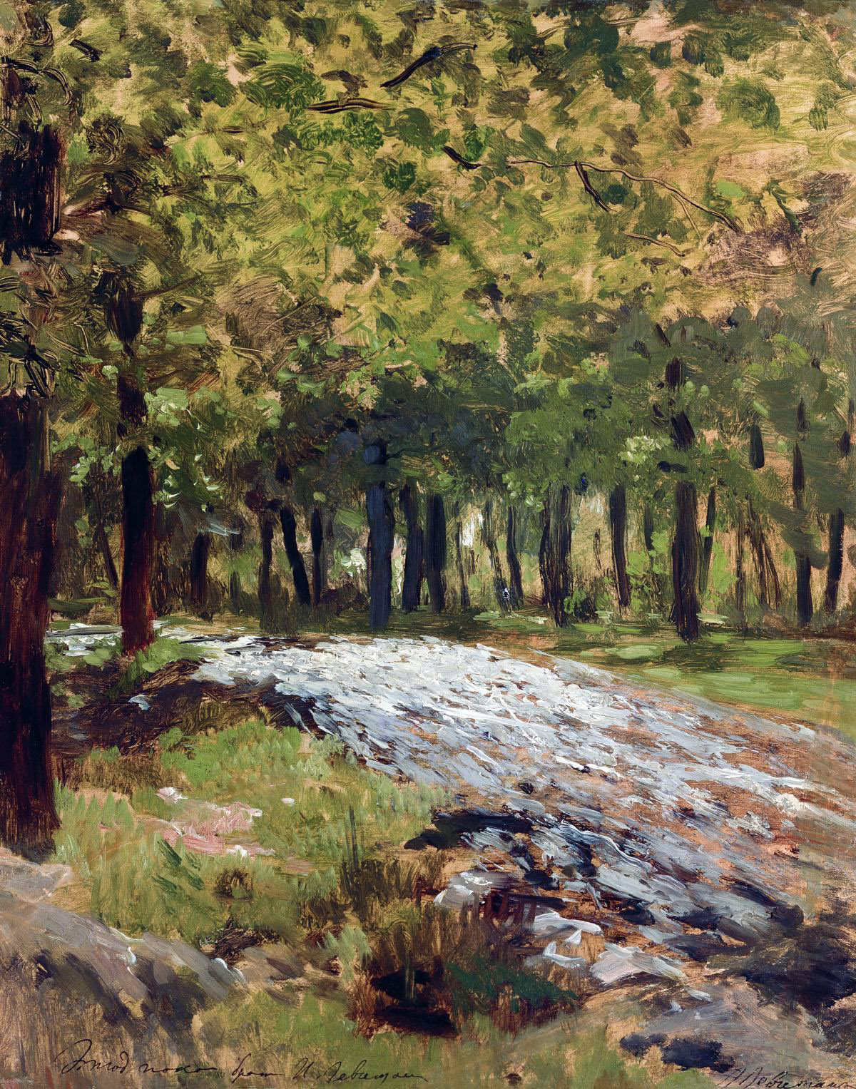 Левитан И.. Дорога в лесу. 1880-е