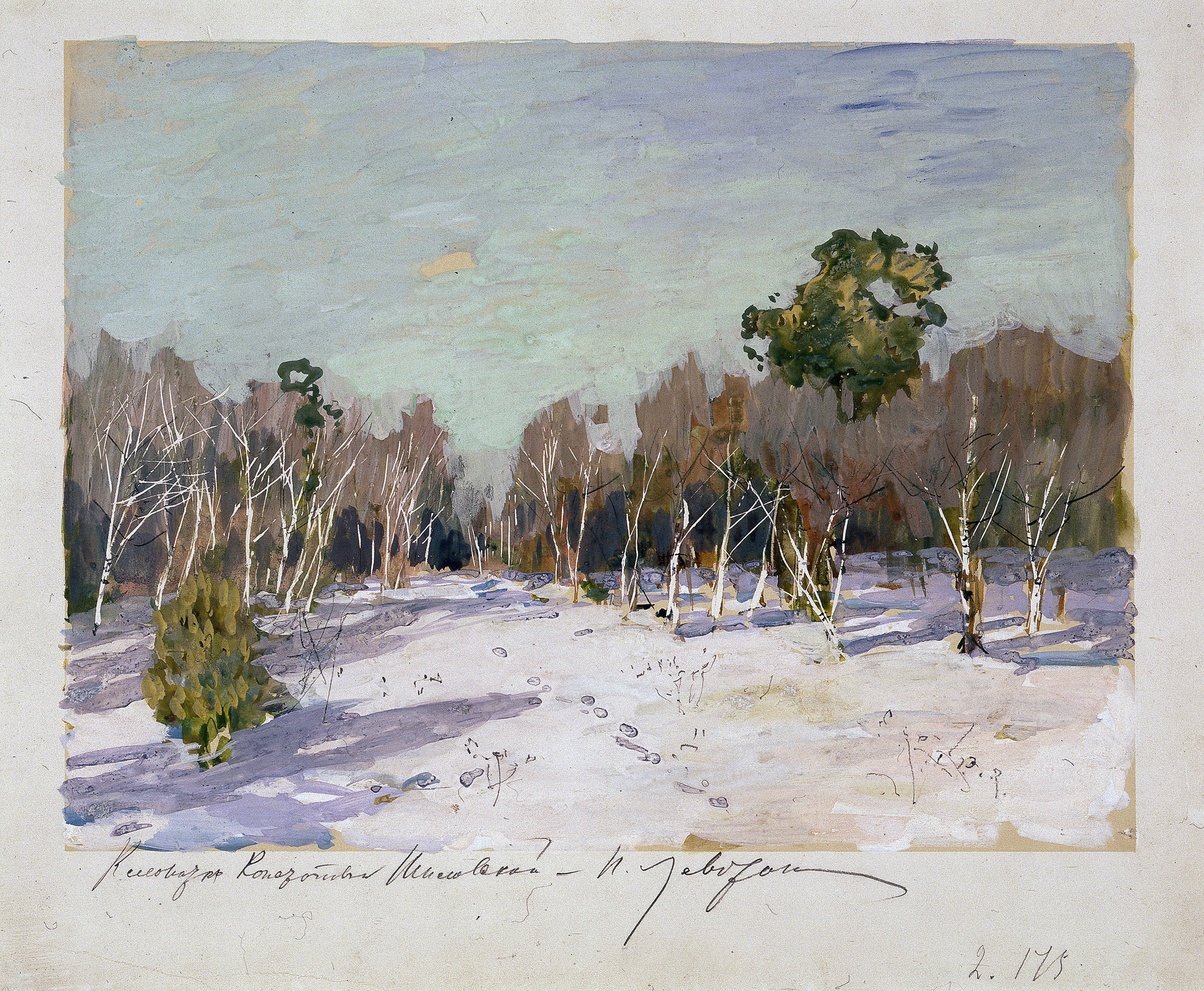 Левитан И.. Сад в снегу. 1880-е