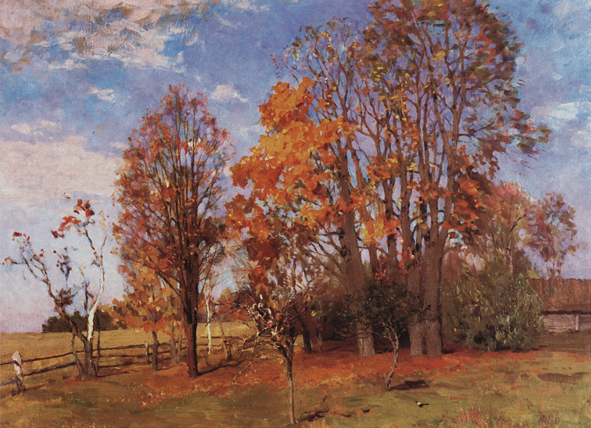 Левитан И.. Осень. 1896
