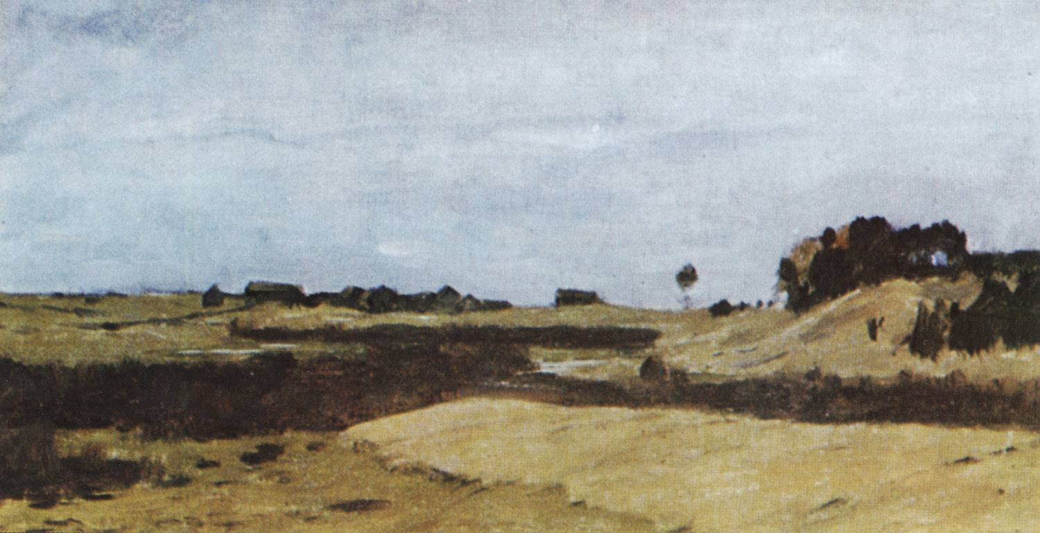 Левитан И.. Поля. 1899
