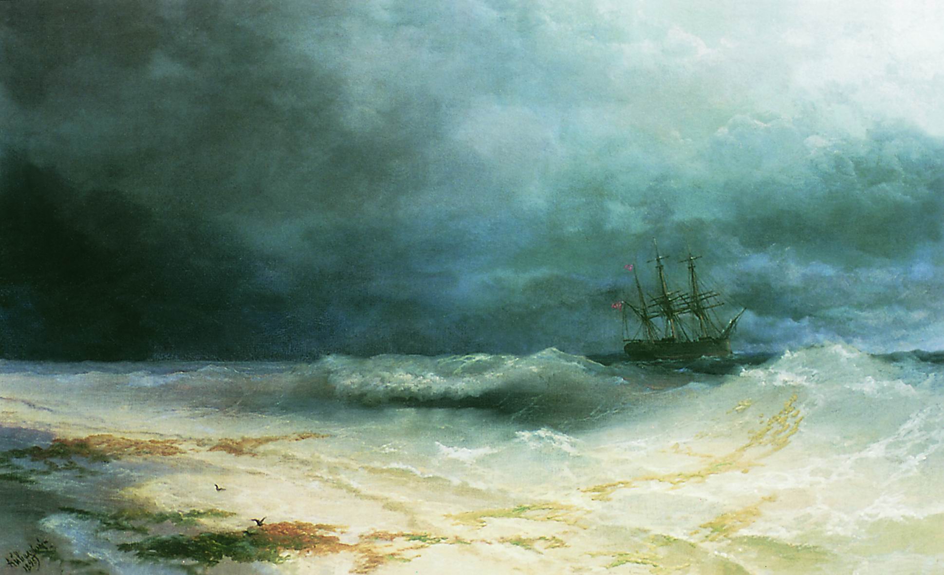 Айвазовский. Корабль в бурю. 1895