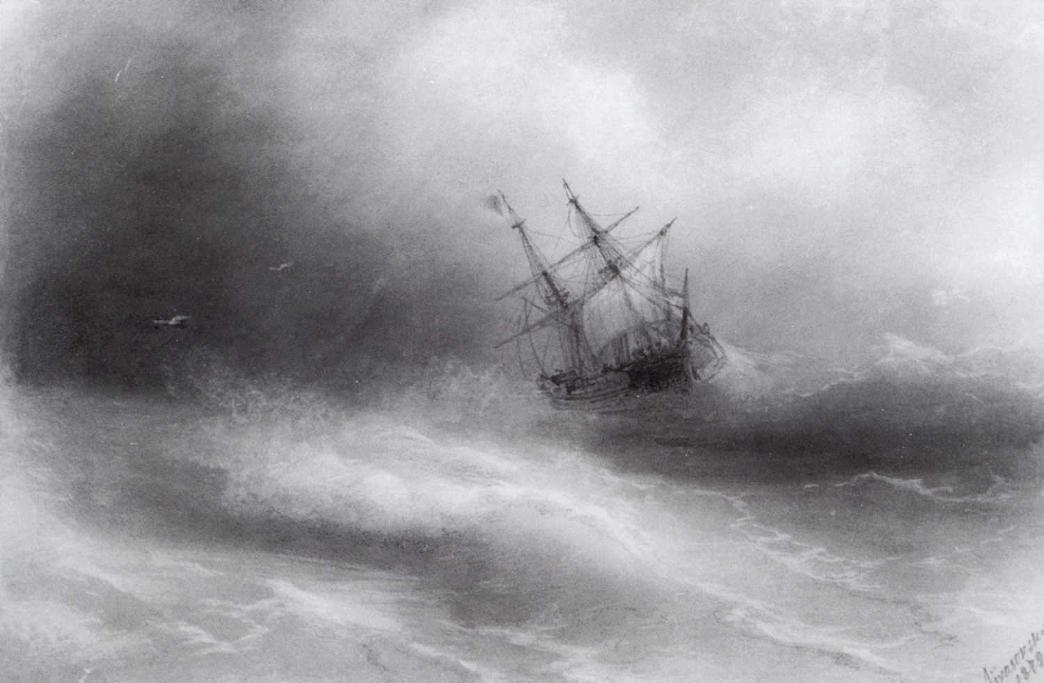 Айвазовский. Корабль терпит крушение. 1879