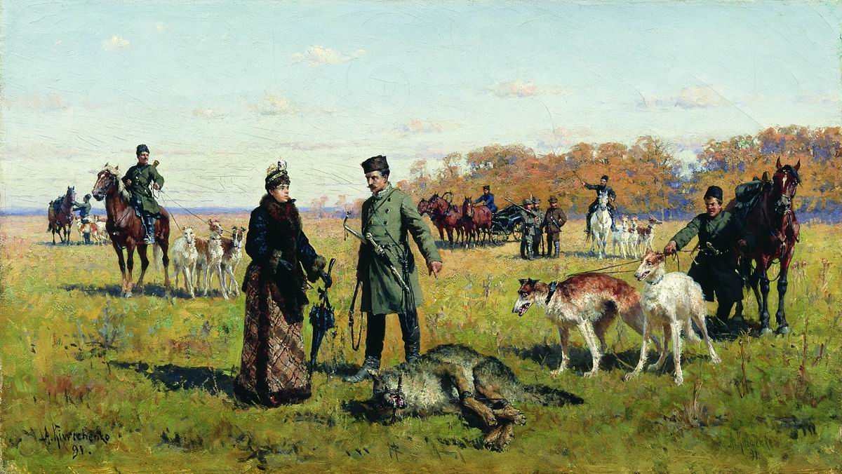 Кившенко. Заструненный волк. 1891