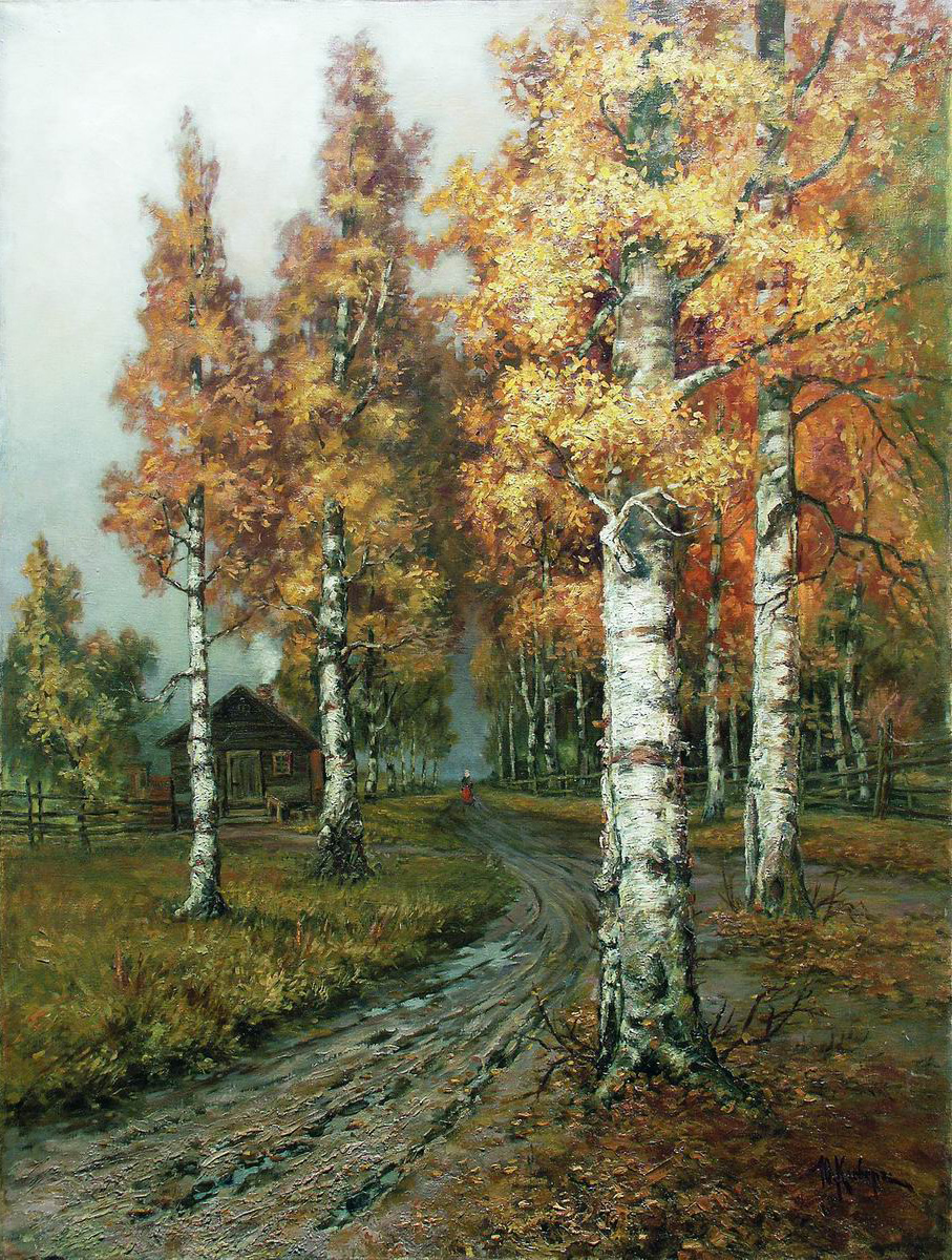 Клевер. Березовая аллея (Дорога. Березы). 1910