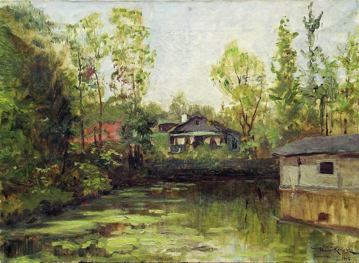 Клевер. Павловск. 1915