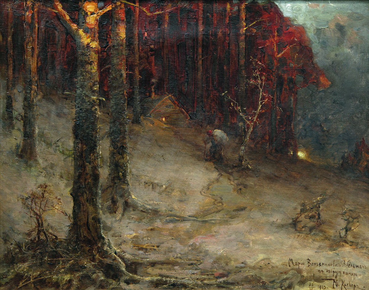 Клевер. Пейзаж с избушкой. 1913