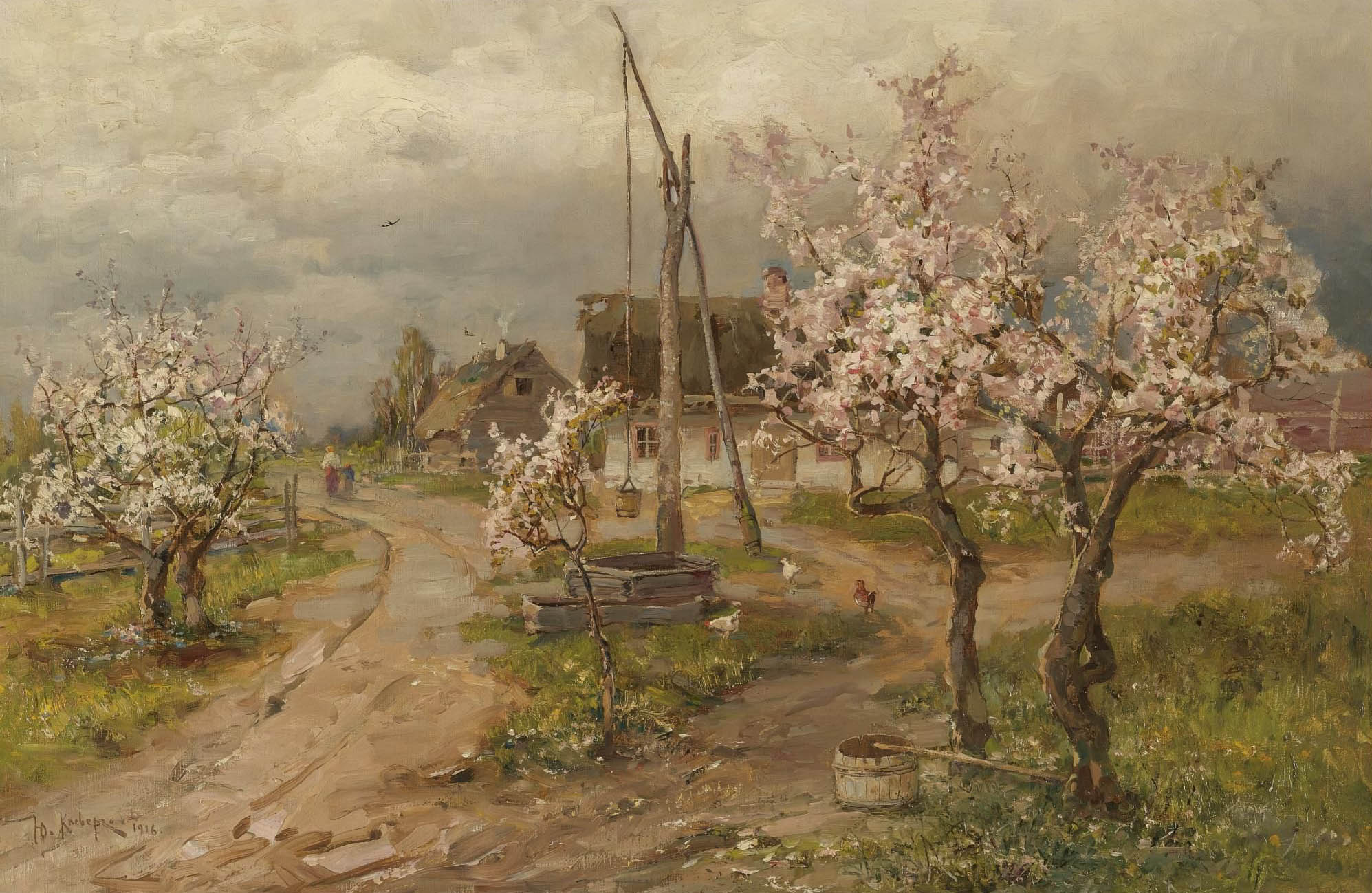 Клевер. Пейзаж с деревьями в цвету. 1916