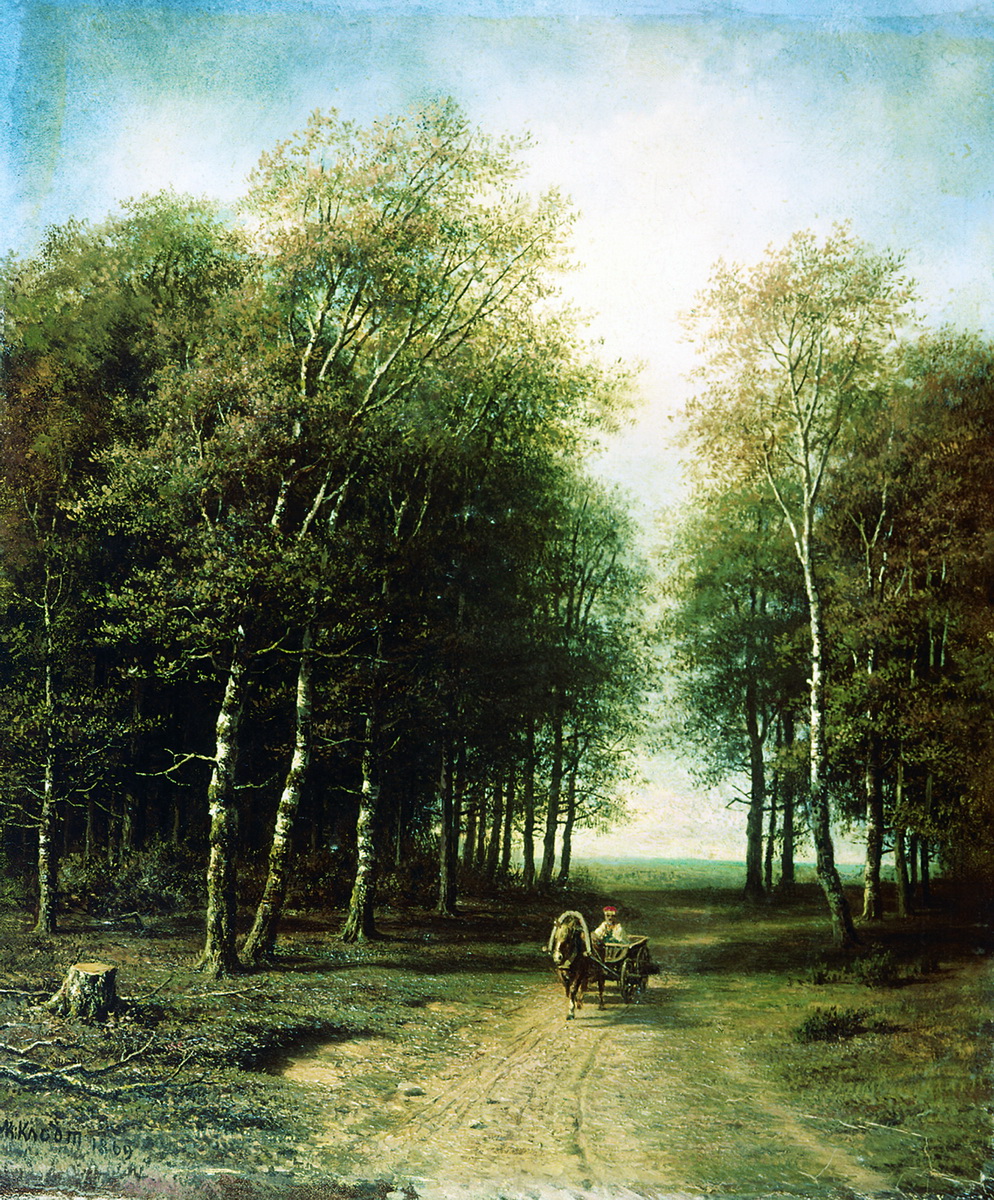 Клодт М.К.. Дорога в лесу. 1869