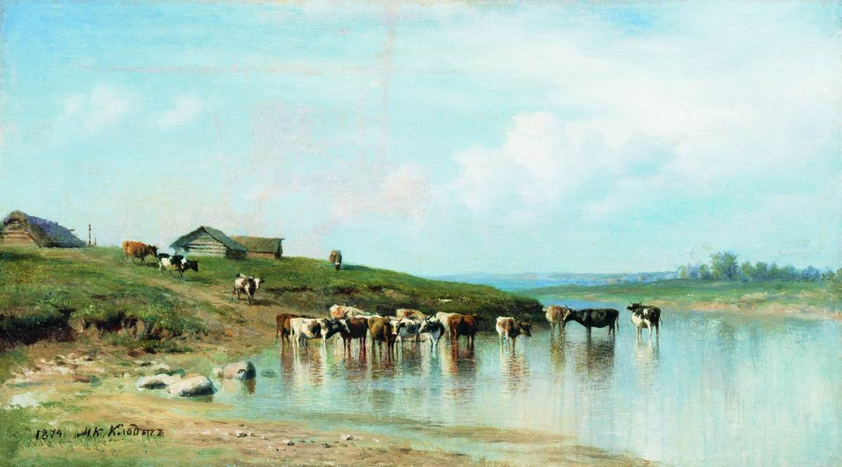Клодт М.К.. Полдень (Коровы в воде). 1874