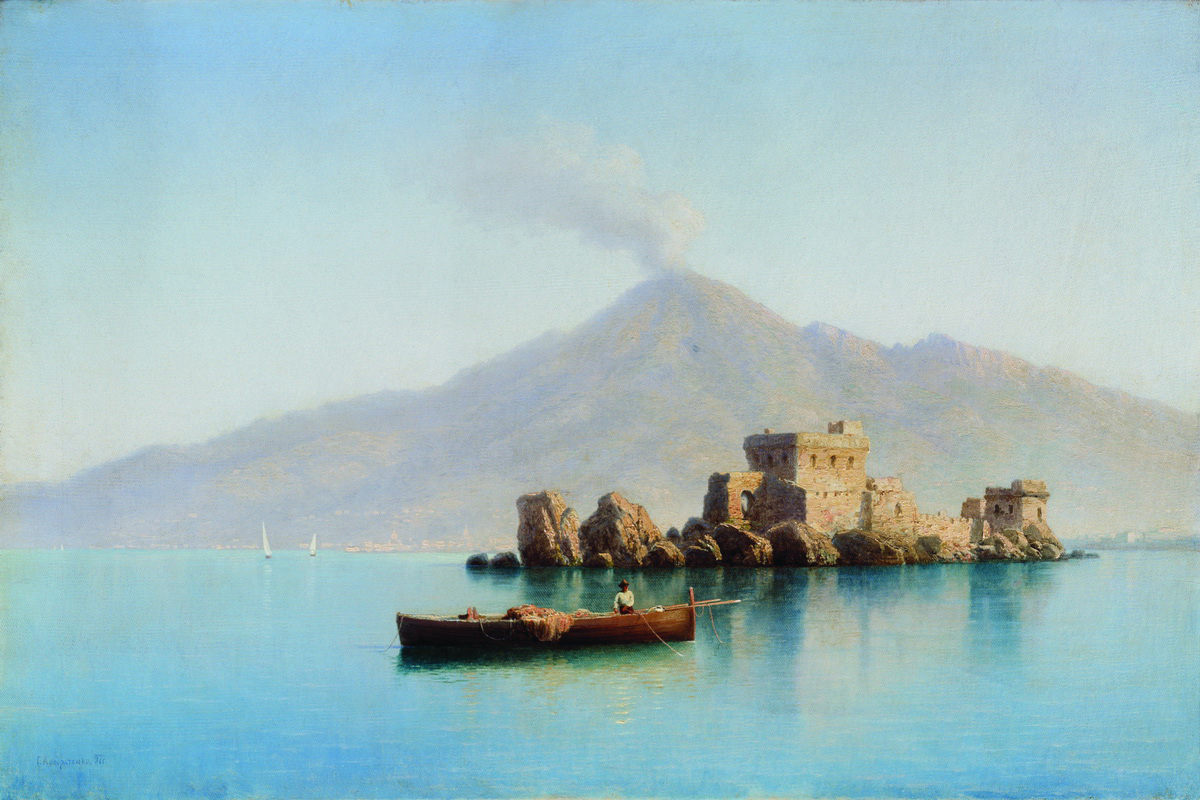 Кондратенко. Везувий. 1897