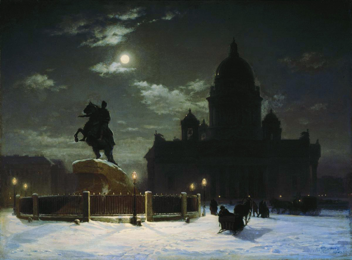 Суриков. Вид памятника Петру I на Сенатской площади в Петербурге. 1870
