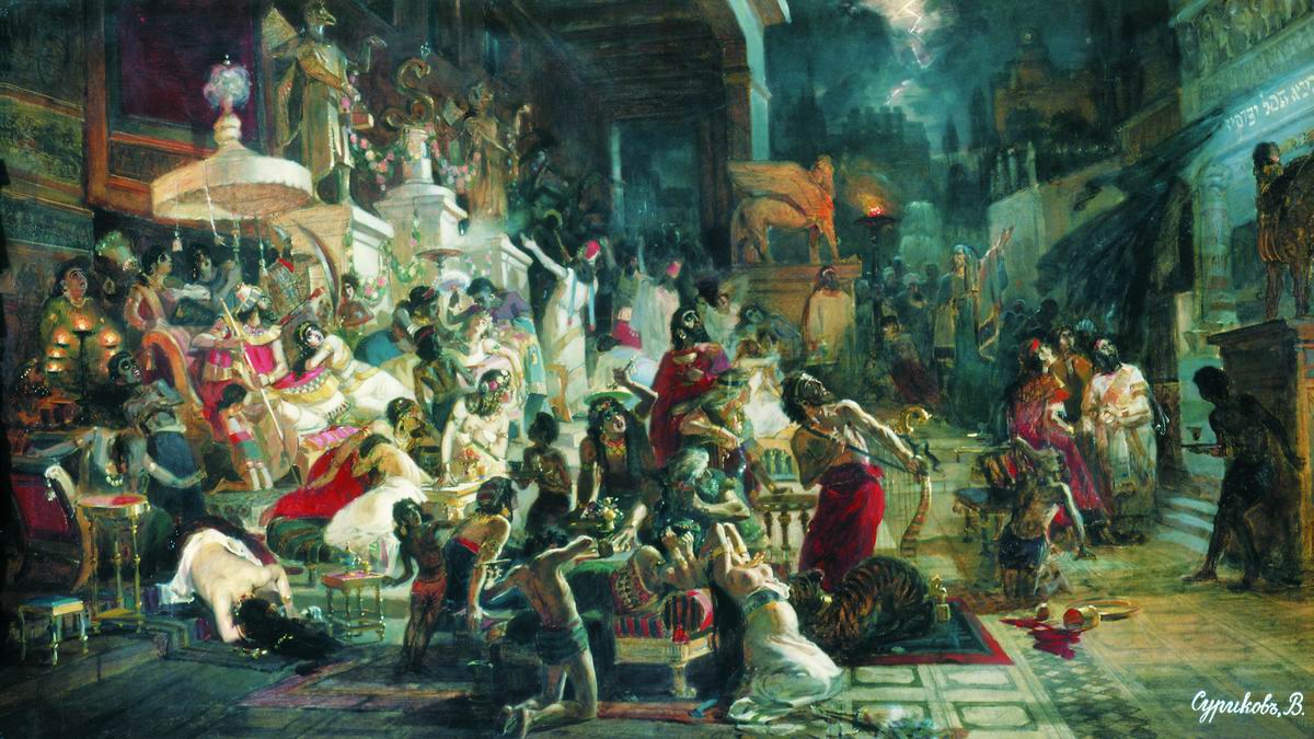 Суриков. Пир Валтасара. 1874