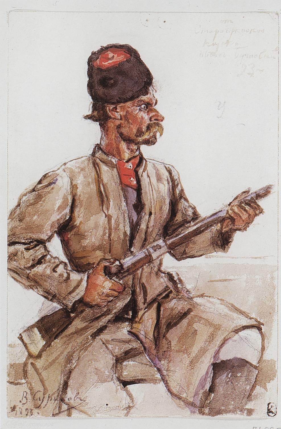 Суриков. Казак с ружьем. 1893