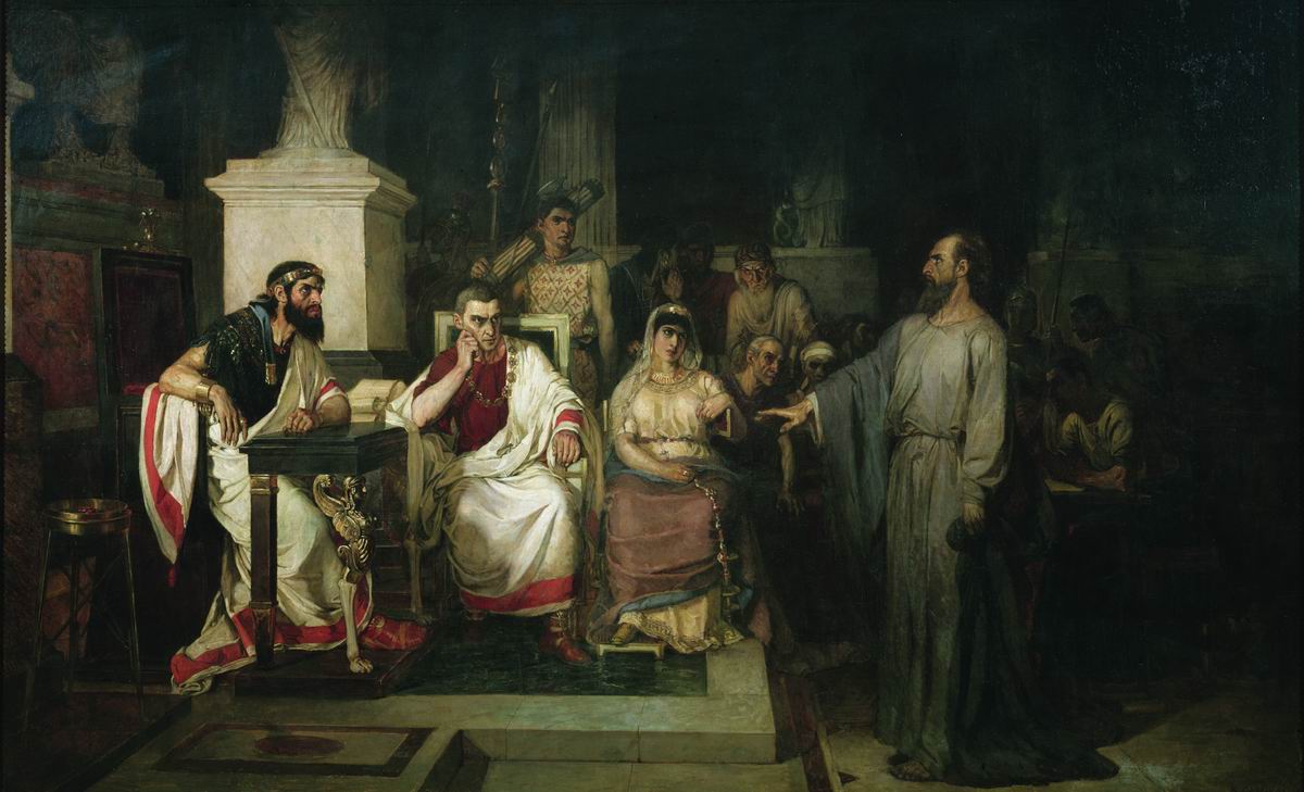 Суриков. Апостол Павел объясняет догматы веры в присутствии царя Агриппы, сестры его Береники и проконсула Феста. 1875
