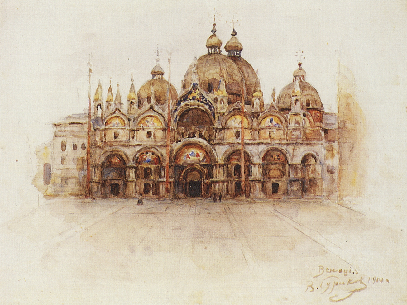 Суриков. Собор Св.Марка в Венеции. 1900