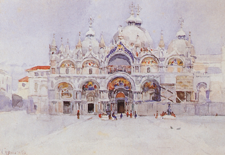 Суриков. Венеция. Собор Св.Марка. 1884