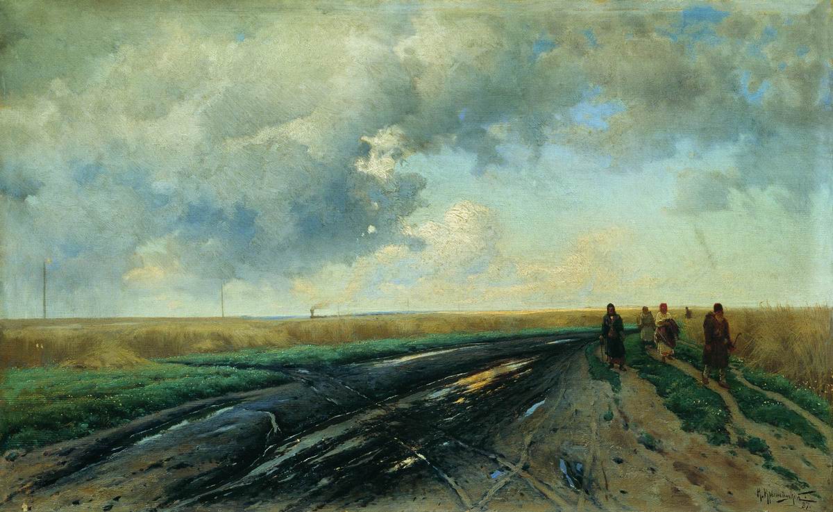 Крыжицкий. Дорога после дождя. 1887