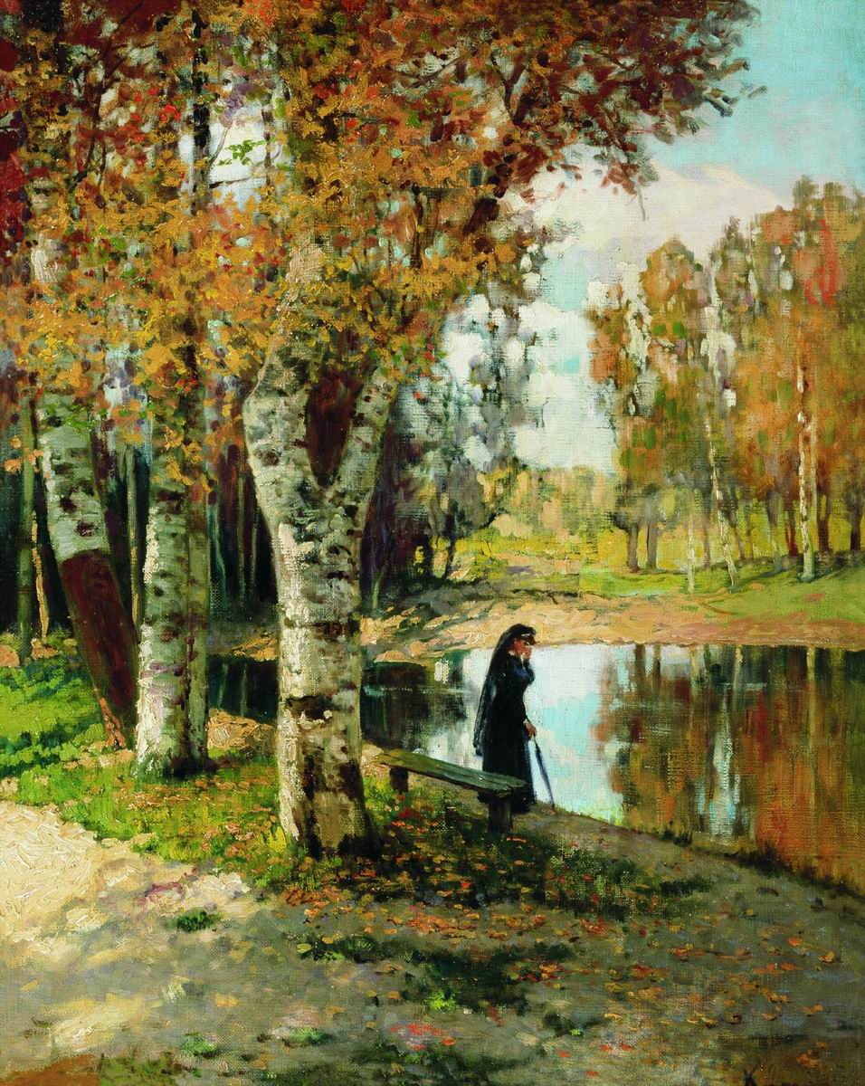 Крыжицкий. Осень