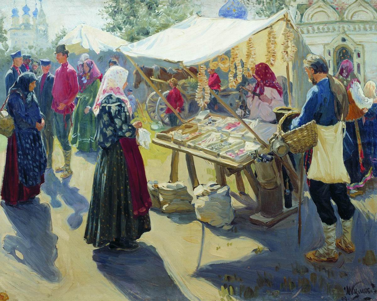 Куликов. Базар с баранками. 1910