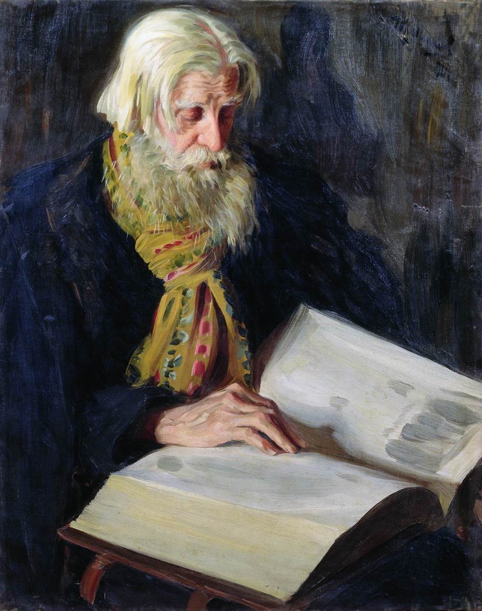 Куликов. Портрет старообрядца (Старик за чтением). 1911