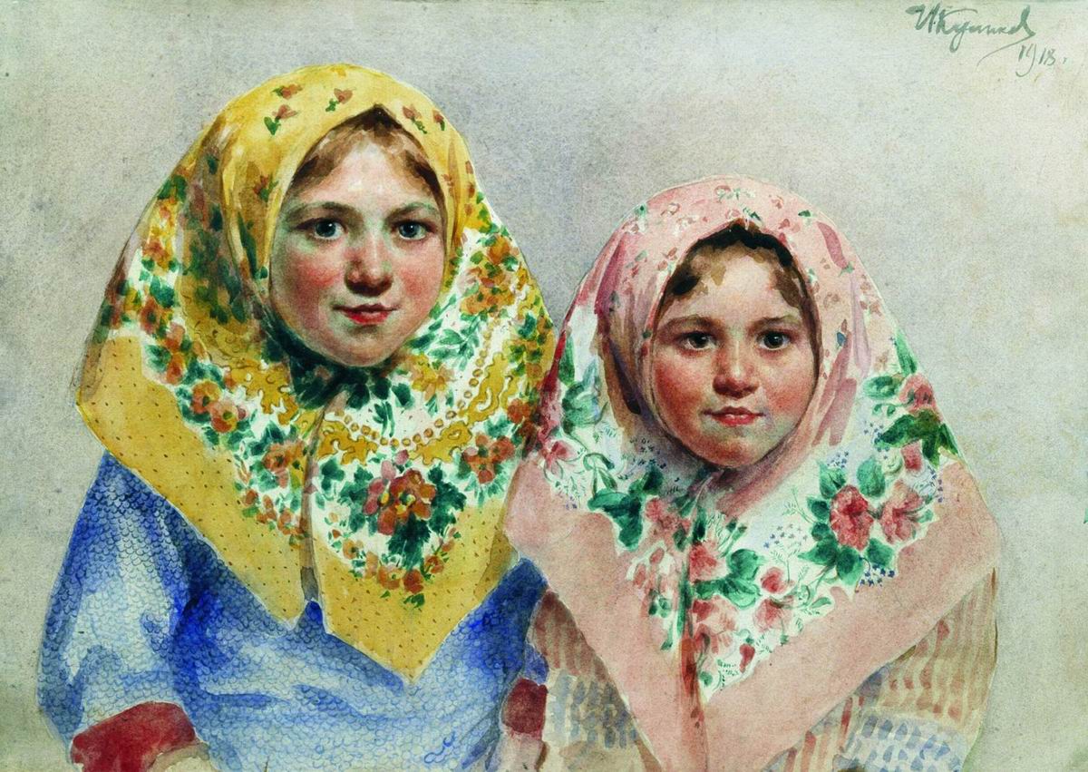 Куликов. Девочки. 1918