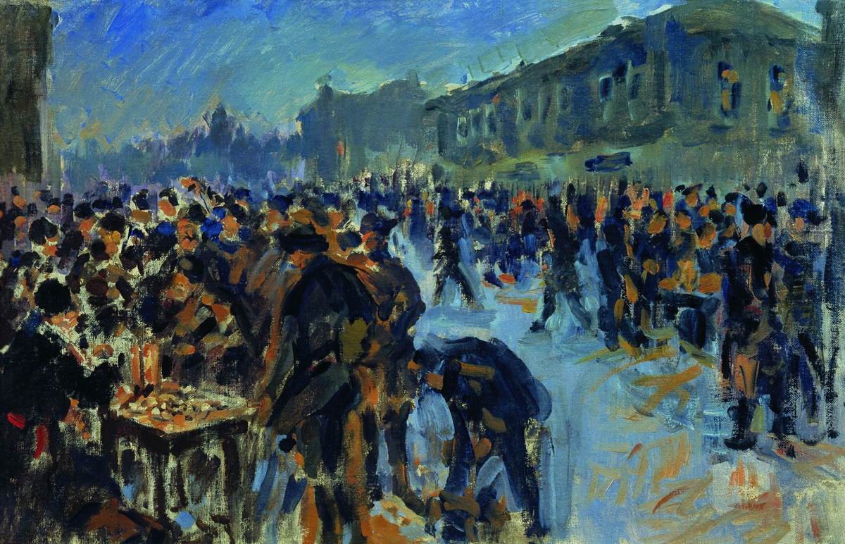 Куликов. Ночнная скупка. 1938