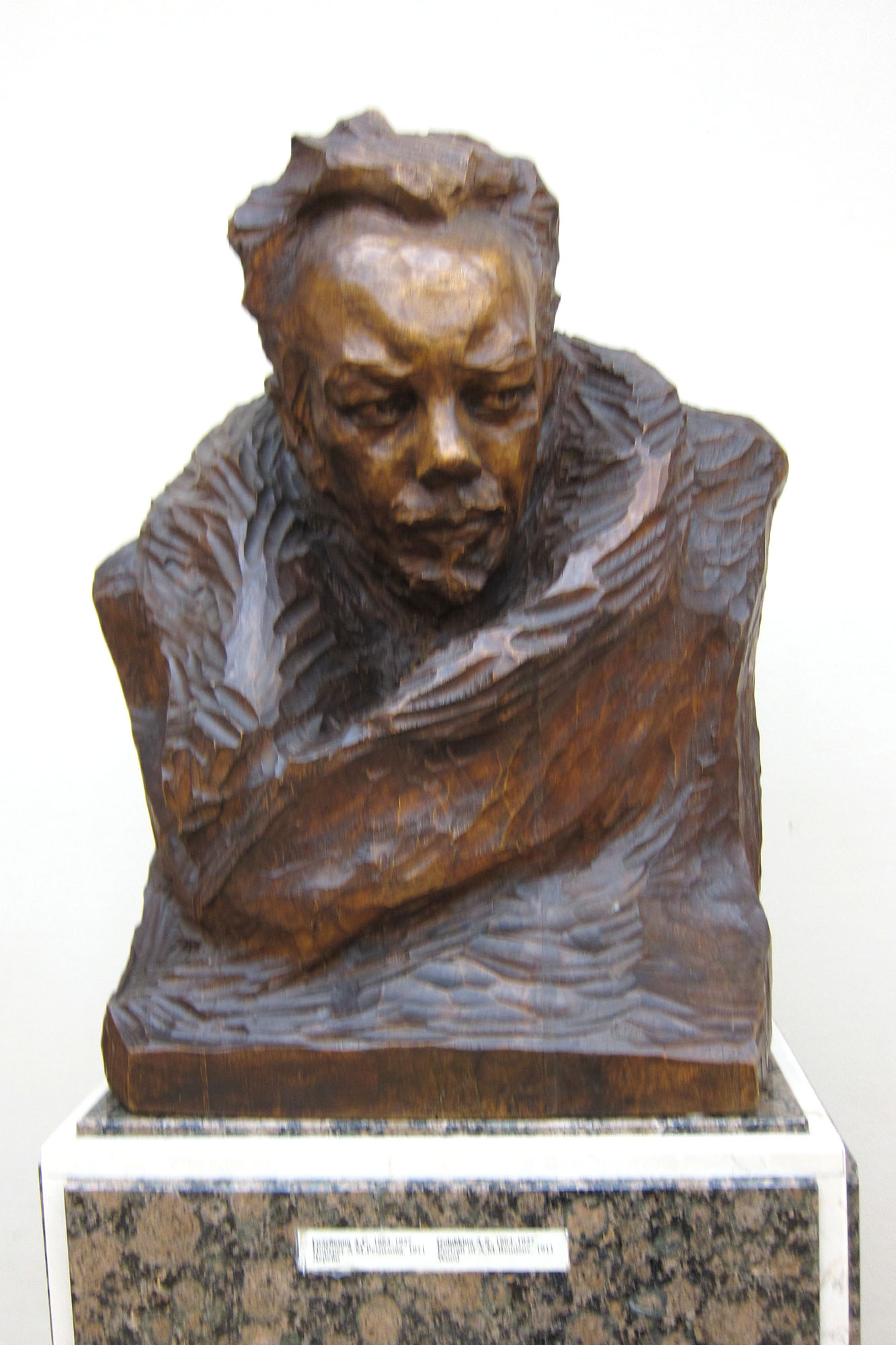 Голубкина. Портрет А.М.Ремизова. 1911