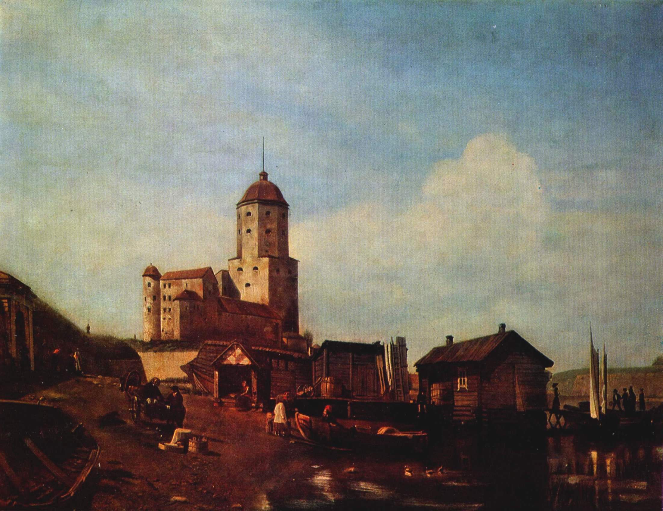 Лагорио. Выборг. 1848