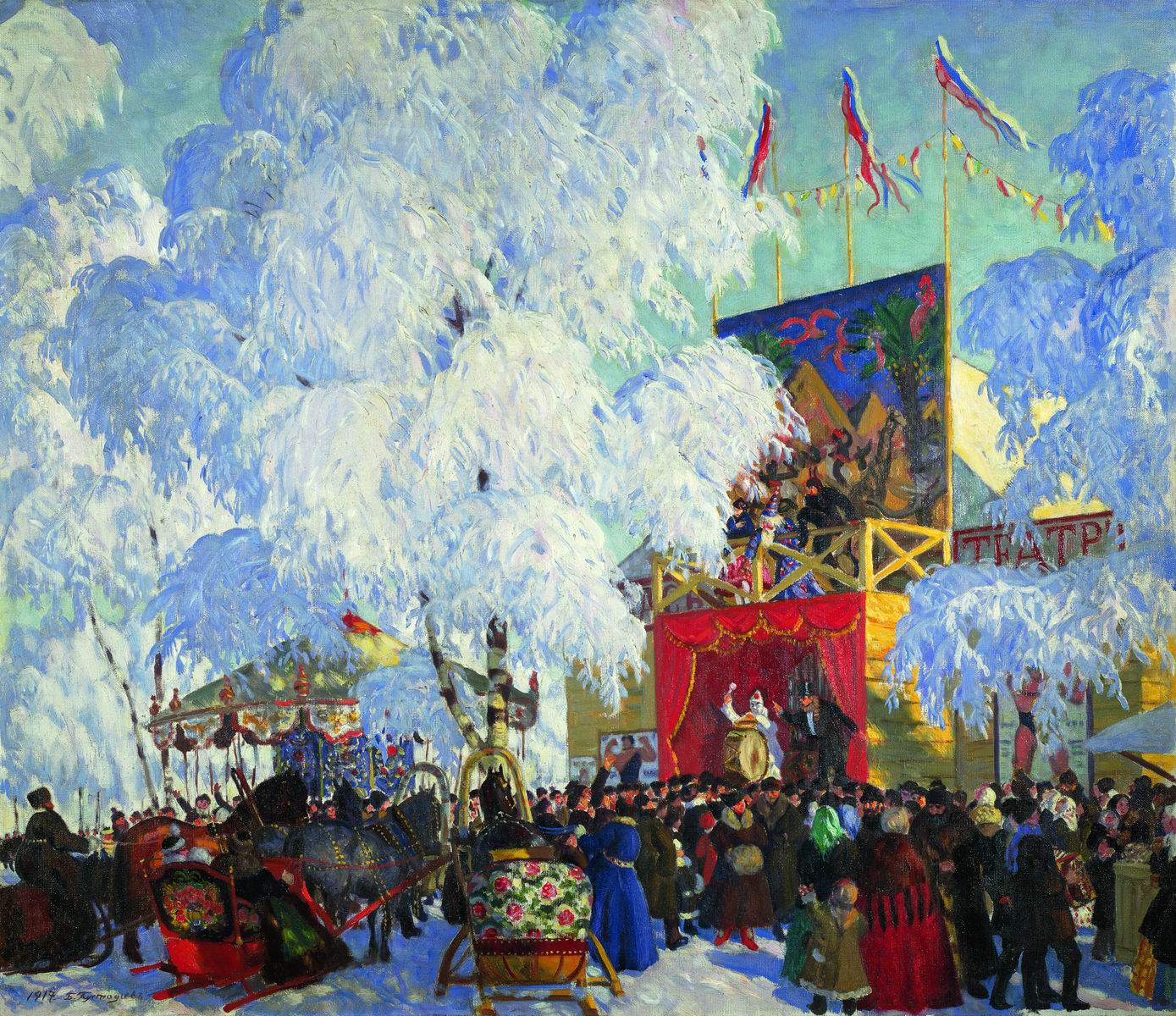 Кустодиев Б.. Балаганы. 1917