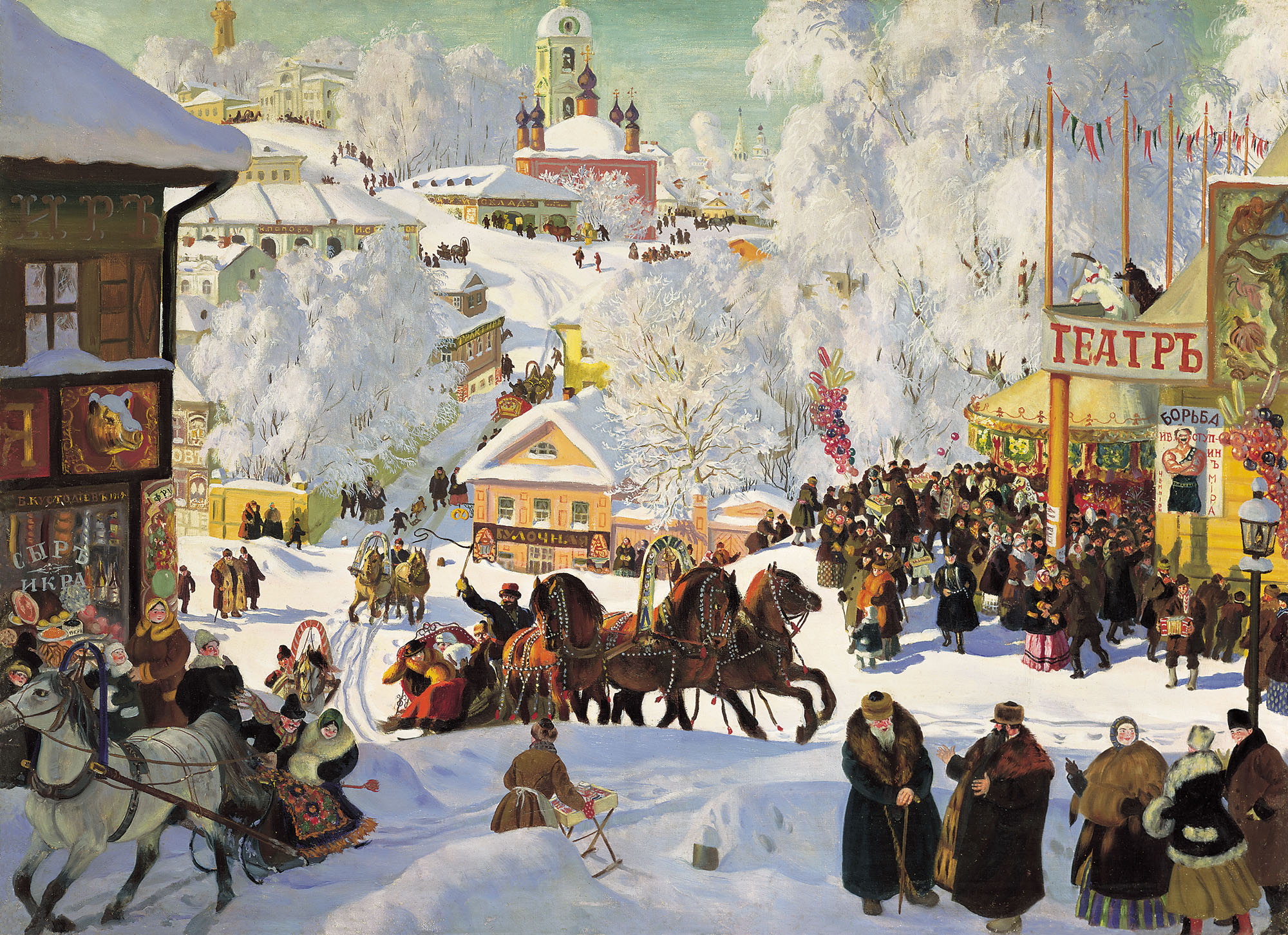 Кустодиев Б.. Масленица (Масленичное катание). 1919