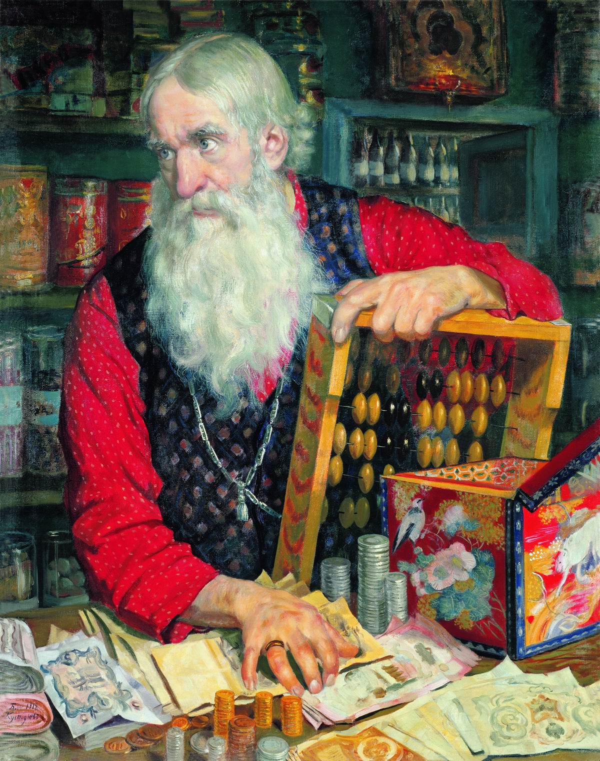 Кустодиев Б.. Купец (Старик с деньгами). 1918
