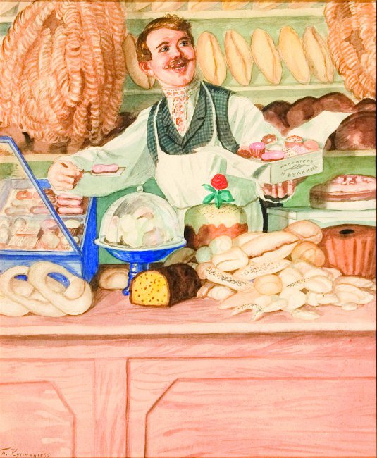 Кустодиев Б.. Булочник. 1920