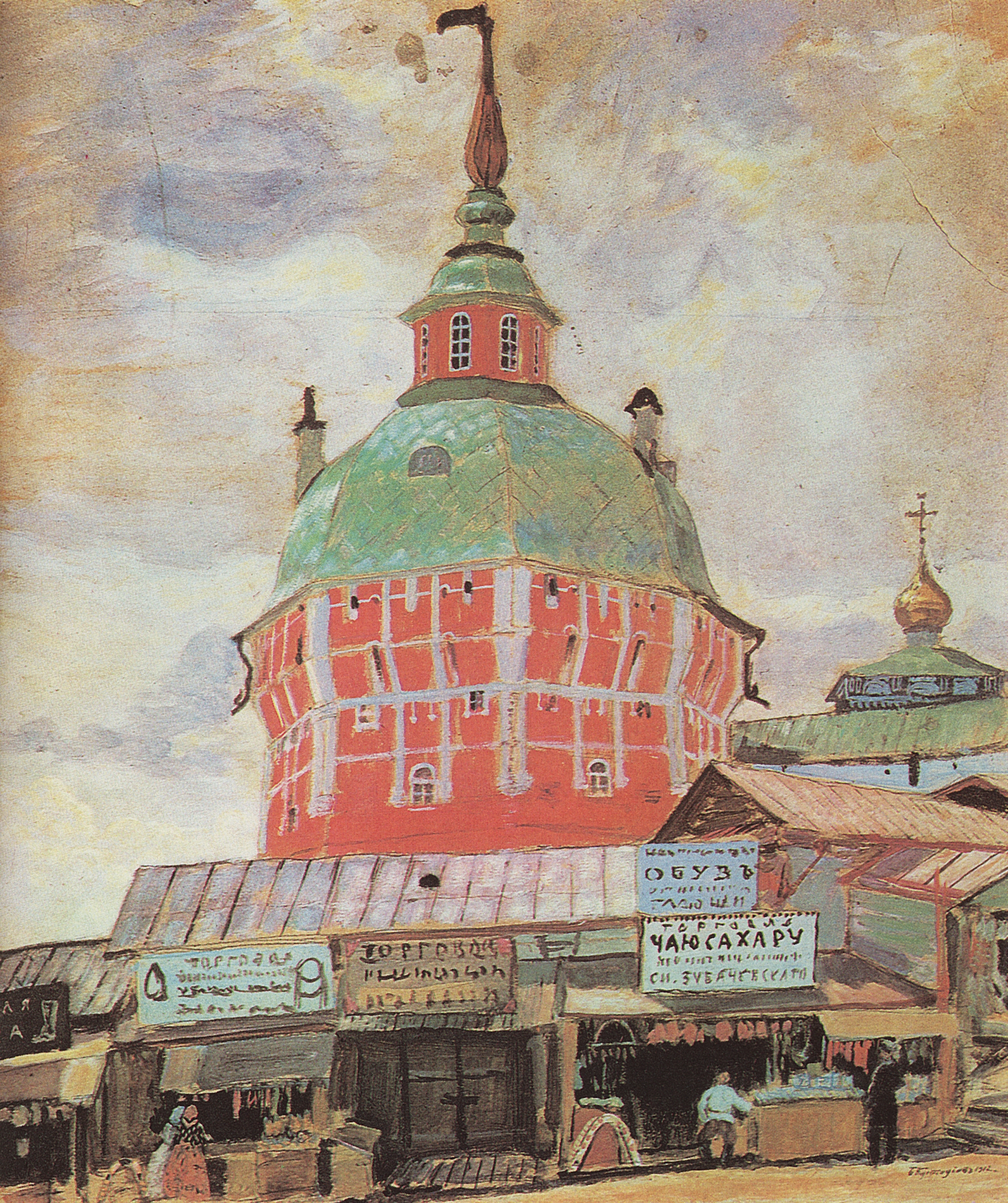 Кустодиев Б.. Красная башня Троице-Сергеевой лавры. 1912
