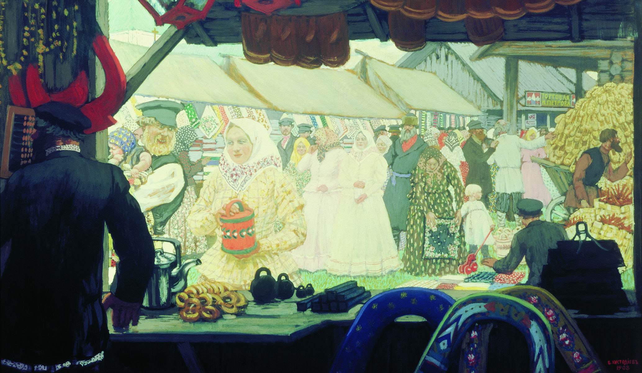 Кустодиев Б.. Ярмарка. 1908