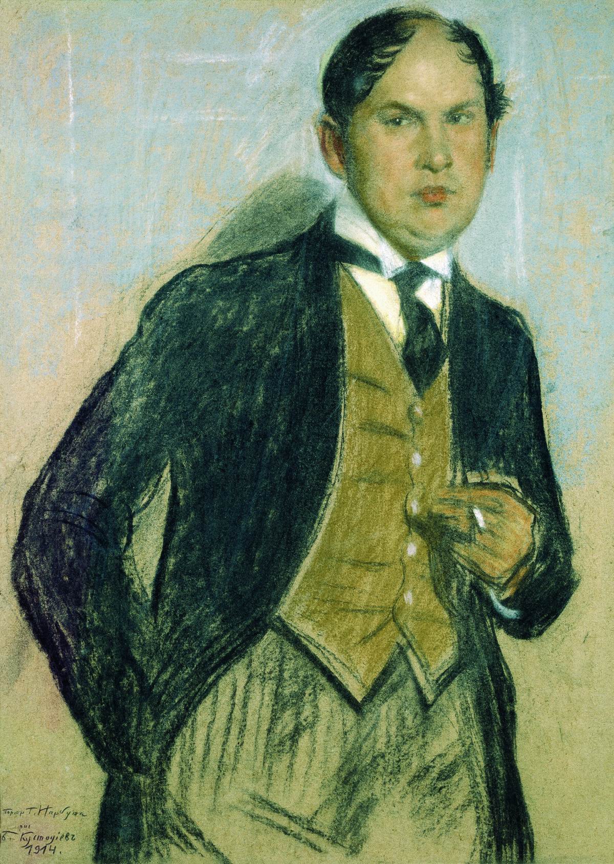 Кустодиев Б.. Портрет Г.И.Нарбута. 1914