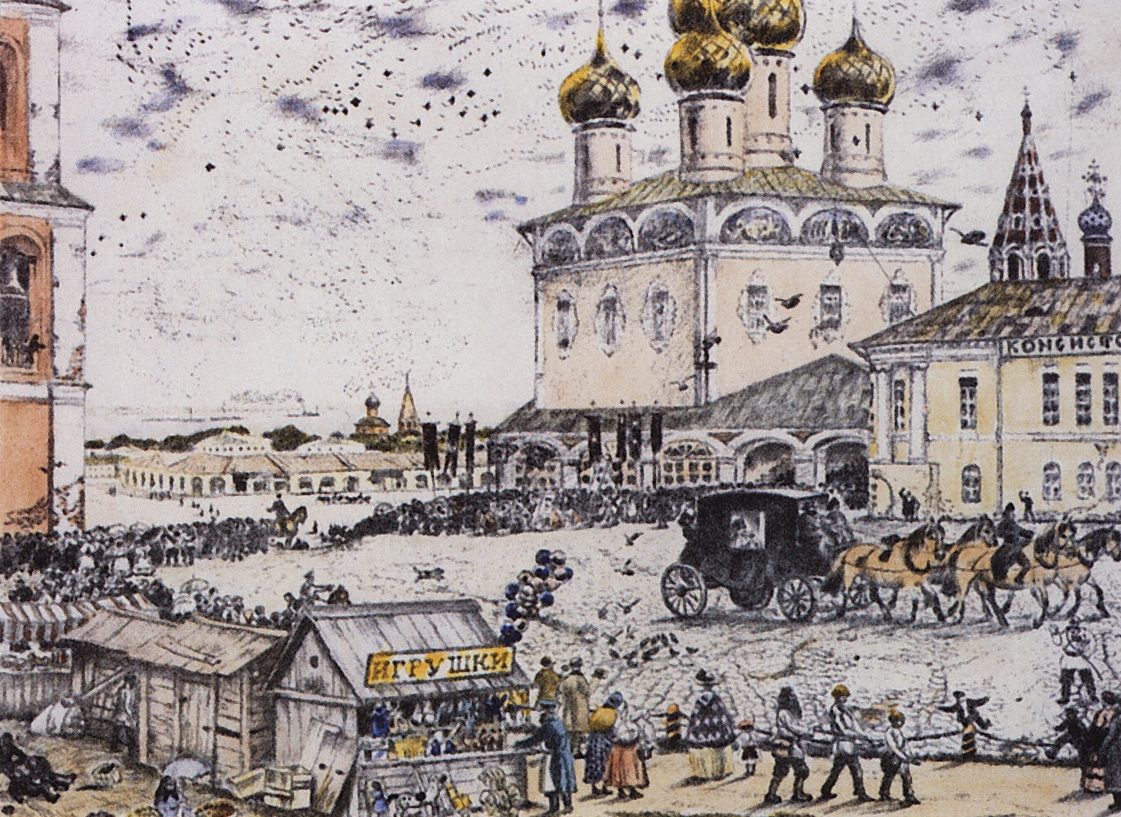 Кустодиев Б.. Архиерей. 1921