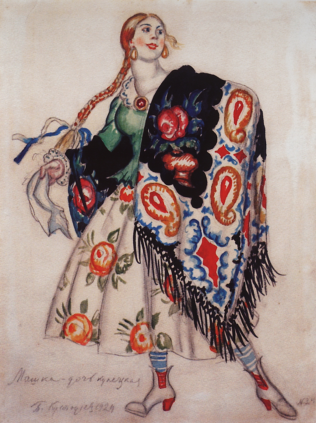 Кустодиев Б.. Машка-дочь купецкая. 1924