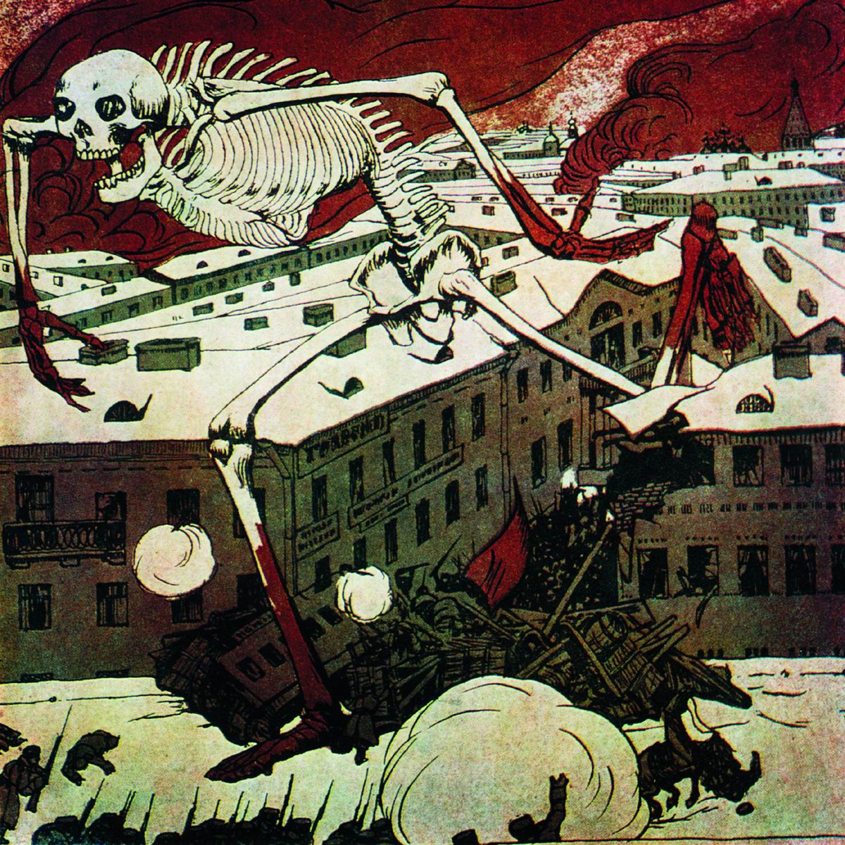 Кустодиев Б.. Вступление. 1905 год. Москва. 1905