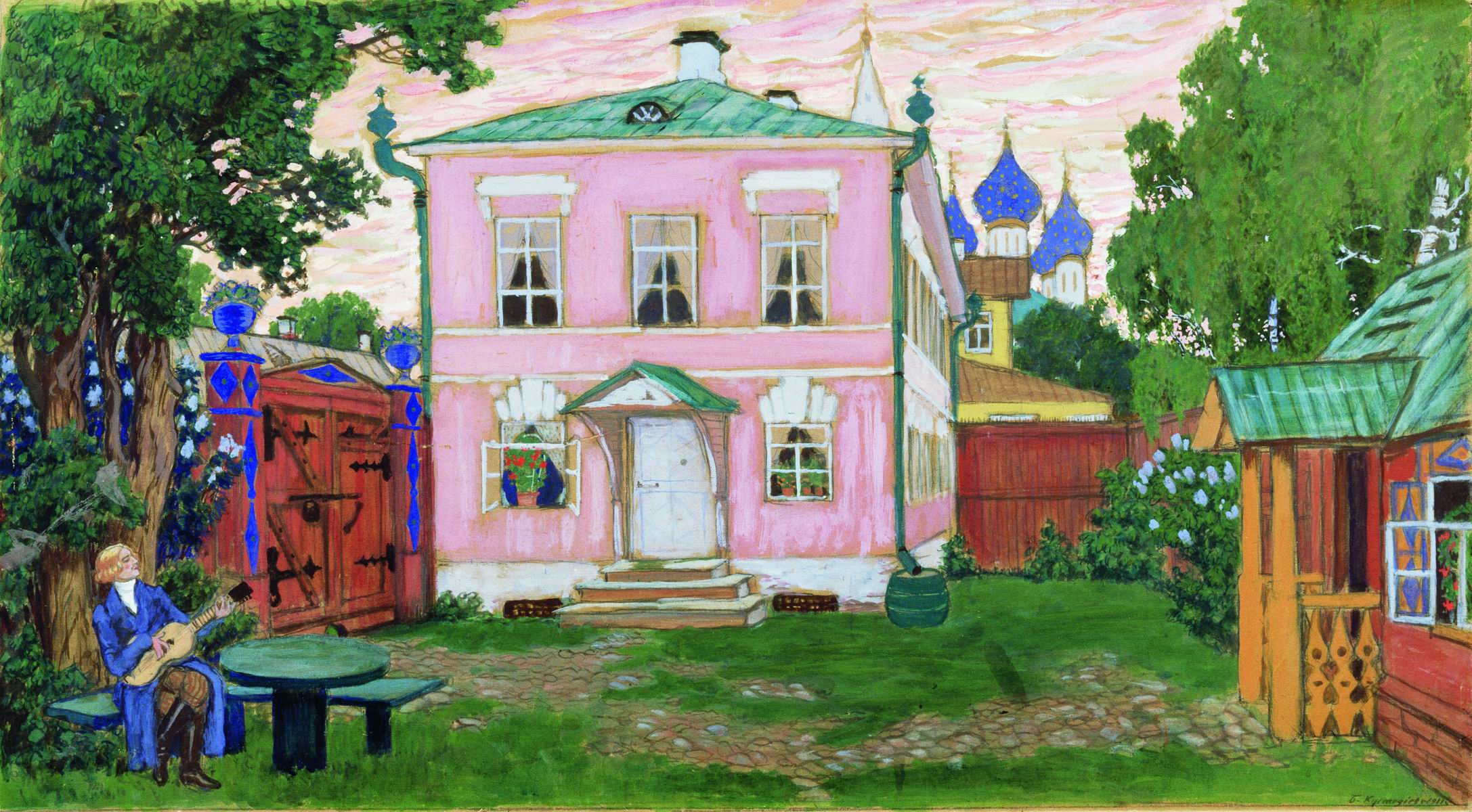 Кустодиев Б.. Флигель с крыльцом. 1911