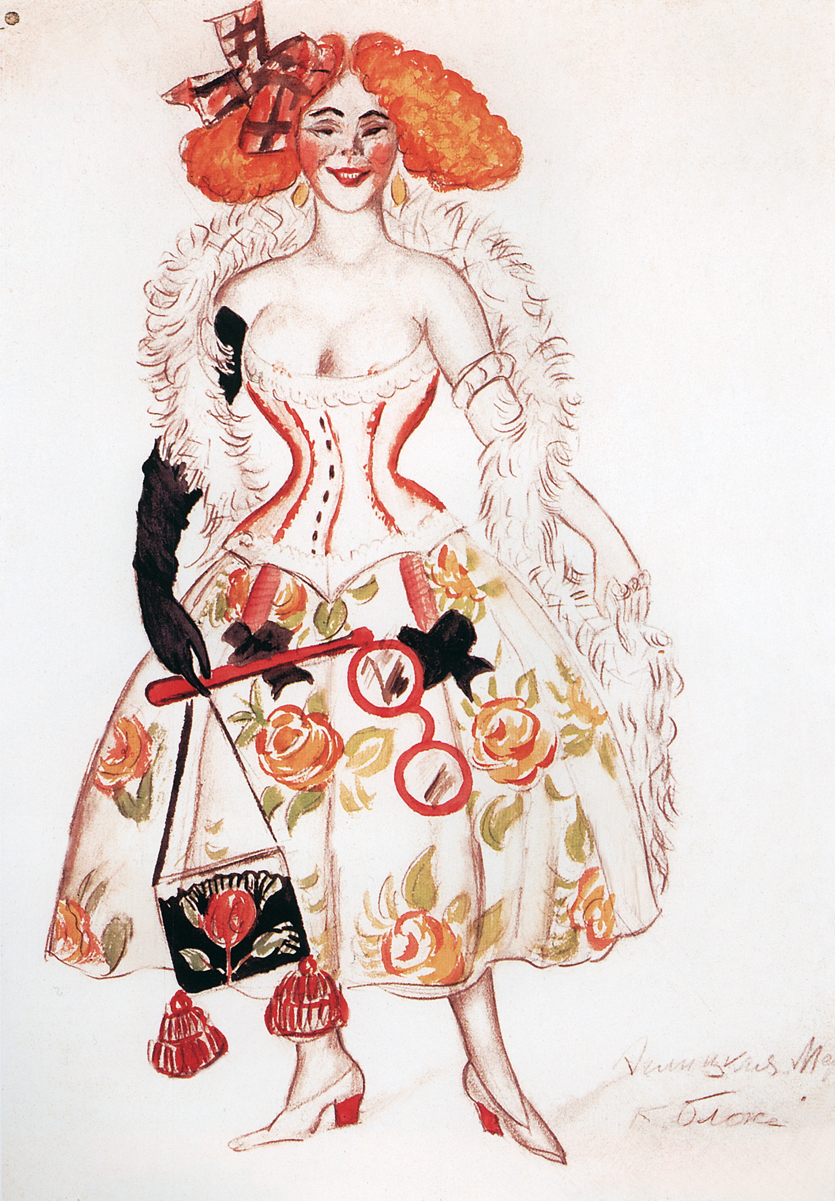 Кустодиев Б.. Аглицкая меря. 1924